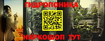 эйфоретик Балахна