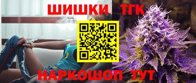тгк Волгодонск