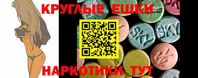 тгк Волгодонск