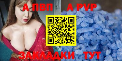 герыч Волжск