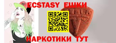каннабис Волжский