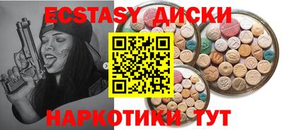 каннабис Волжский