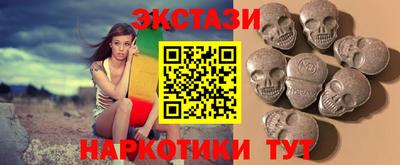 тгк Волгодонск
