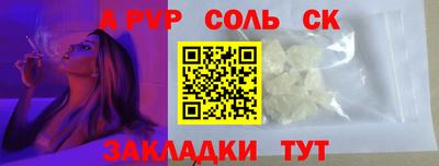 каннабис Волжский