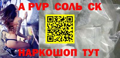 герыч Волжск
