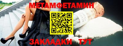 герыч Балаково