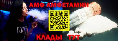 герыч Волжск