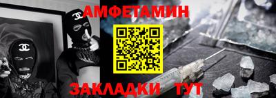 мефедрон Балашиха