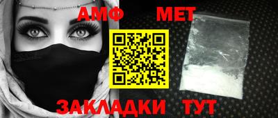 тгк Волгодонск