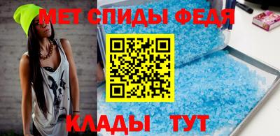 тгк Волгодонск