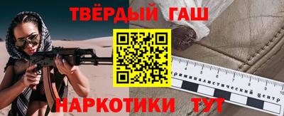 тгк Волгодонск