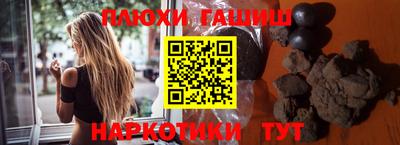 герыч Волжск