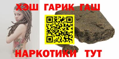 каннабис Волжский