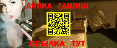 каннабис Волжский