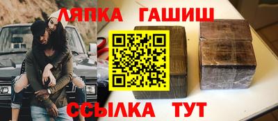герыч Волжск