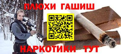тгк Волгодонск