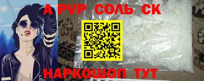 герыч Волжск