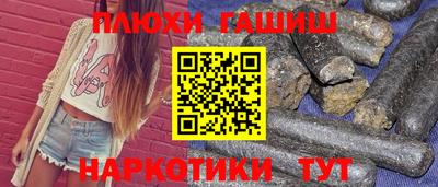 герыч Волжск
