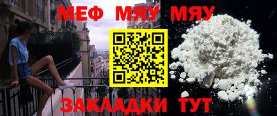 каннабис Волжский