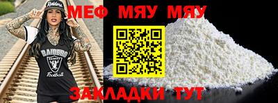 тгк Волгодонск