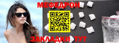 мефедрон Балашиха