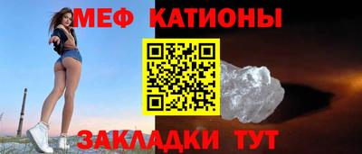 мефедрон Балашиха