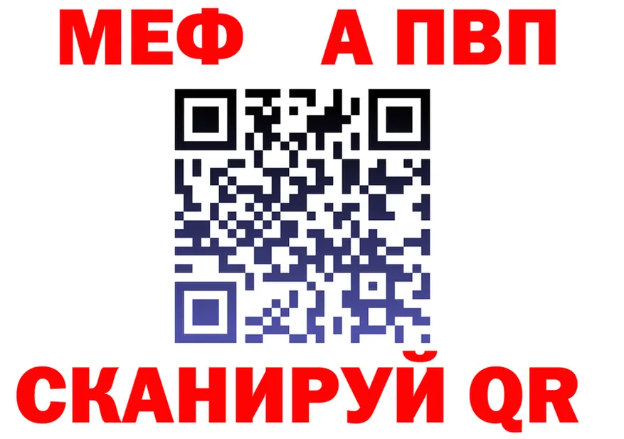 МЯУ-МЯУ 4 MMC зеркало это OMG Советская Гавань