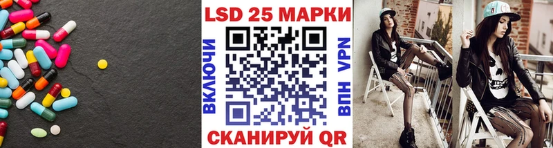 Лсд 25 экстази ecstasy  Советская Гавань 