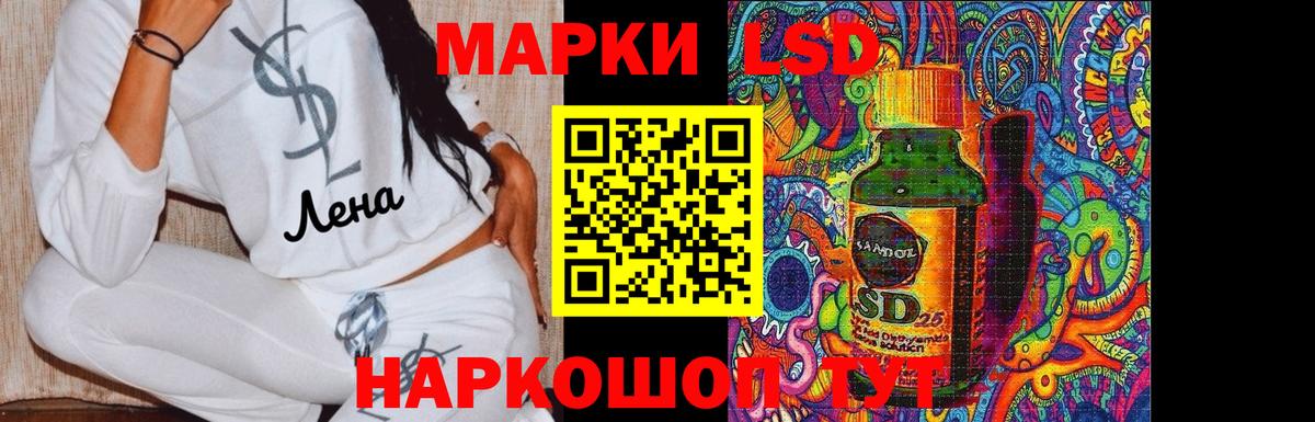 Лсд 25 экстази ecstasy  Вход с VPN  Советская Гавань  LSD-25 экстази ecstasy 