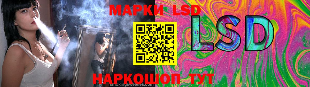 mega ТОР  Советская Гавань  ЛСД экстази кислота 