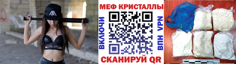 darknet какой сайт  Советская Гавань  МЯУ-МЯУ мука 