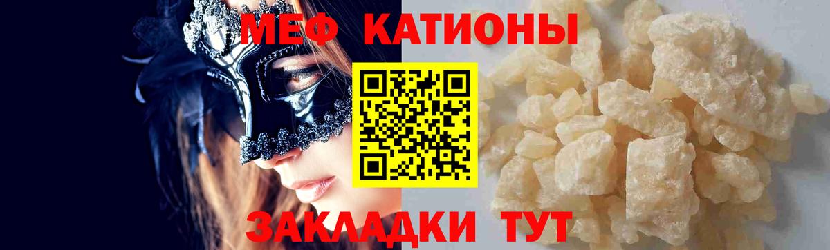 МЯУ-МЯУ VHQ  Советская Гавань 