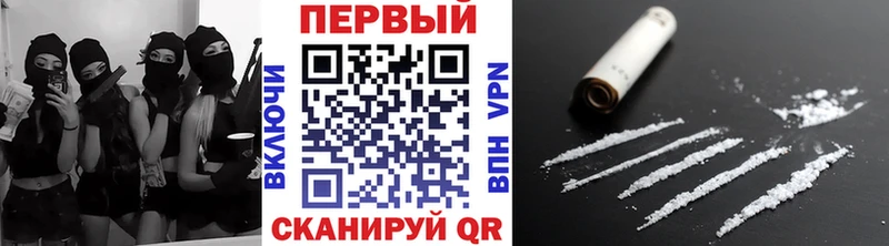 mega онион  Советская Гавань  Первитин Декстрометамфетамин 99.9% 