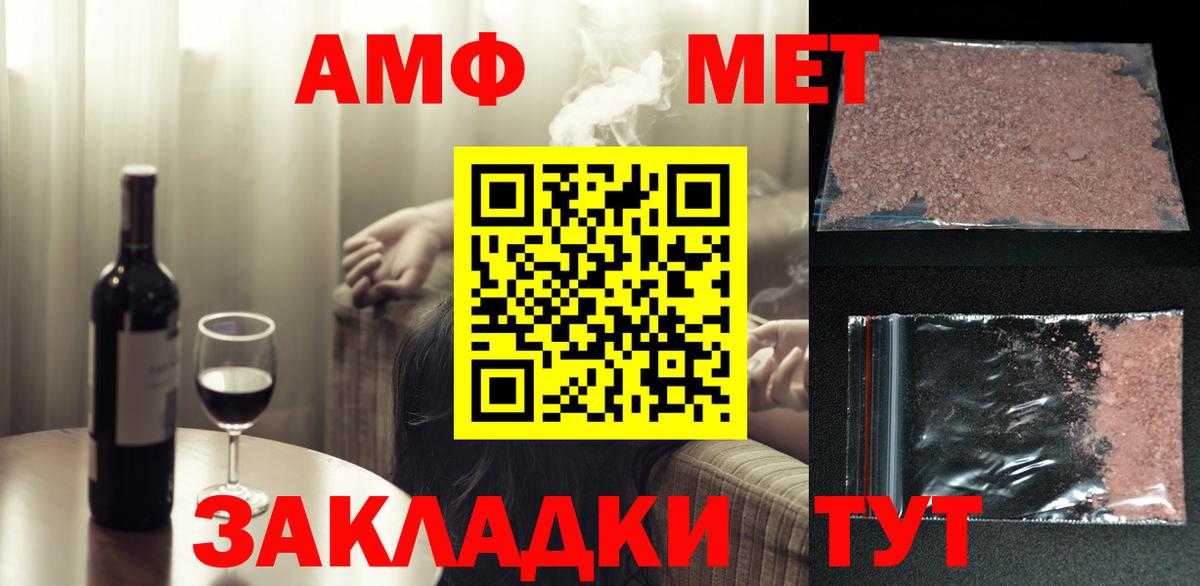Советская Гавань  Метамфетамин кристалл  Вход с VPN  Метамфетамин кристалл 