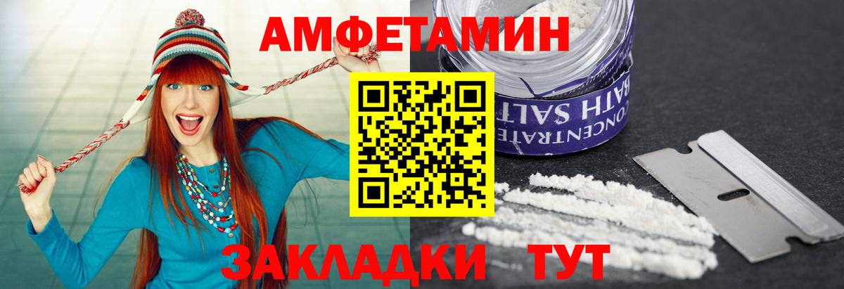 Псилоцибиновые грибы Советская Гавань