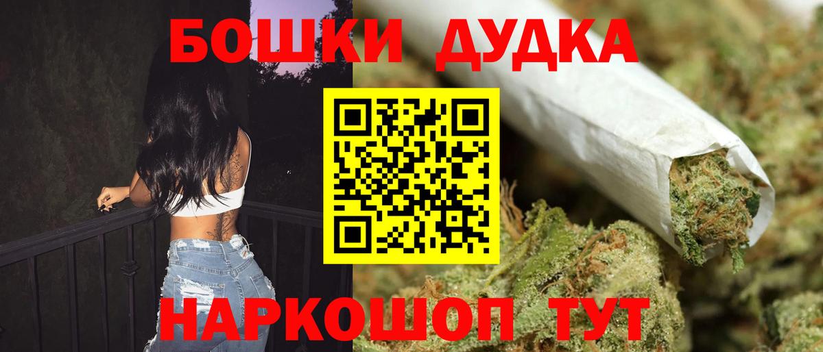 Конопля AK-47 Советская Гавань