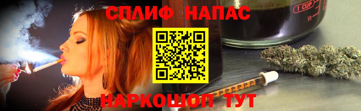 МАРИХУАНА семена  Вход с VPN  Бошки Шишки Bruce Banner  Бошки марихуана LSD WEED  Советская Гавань 